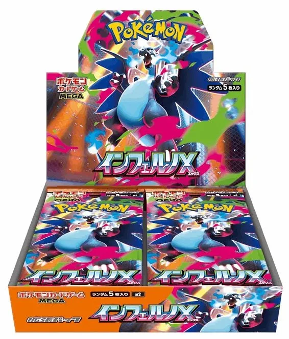 Pokemon JPN Inferno X Booster Box (30 packs)