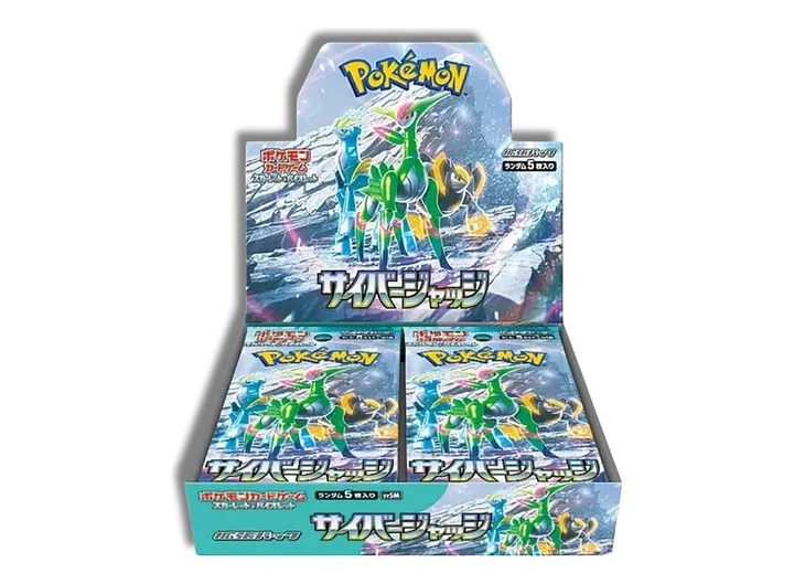 Cyber Judge Caja de Expansión JP