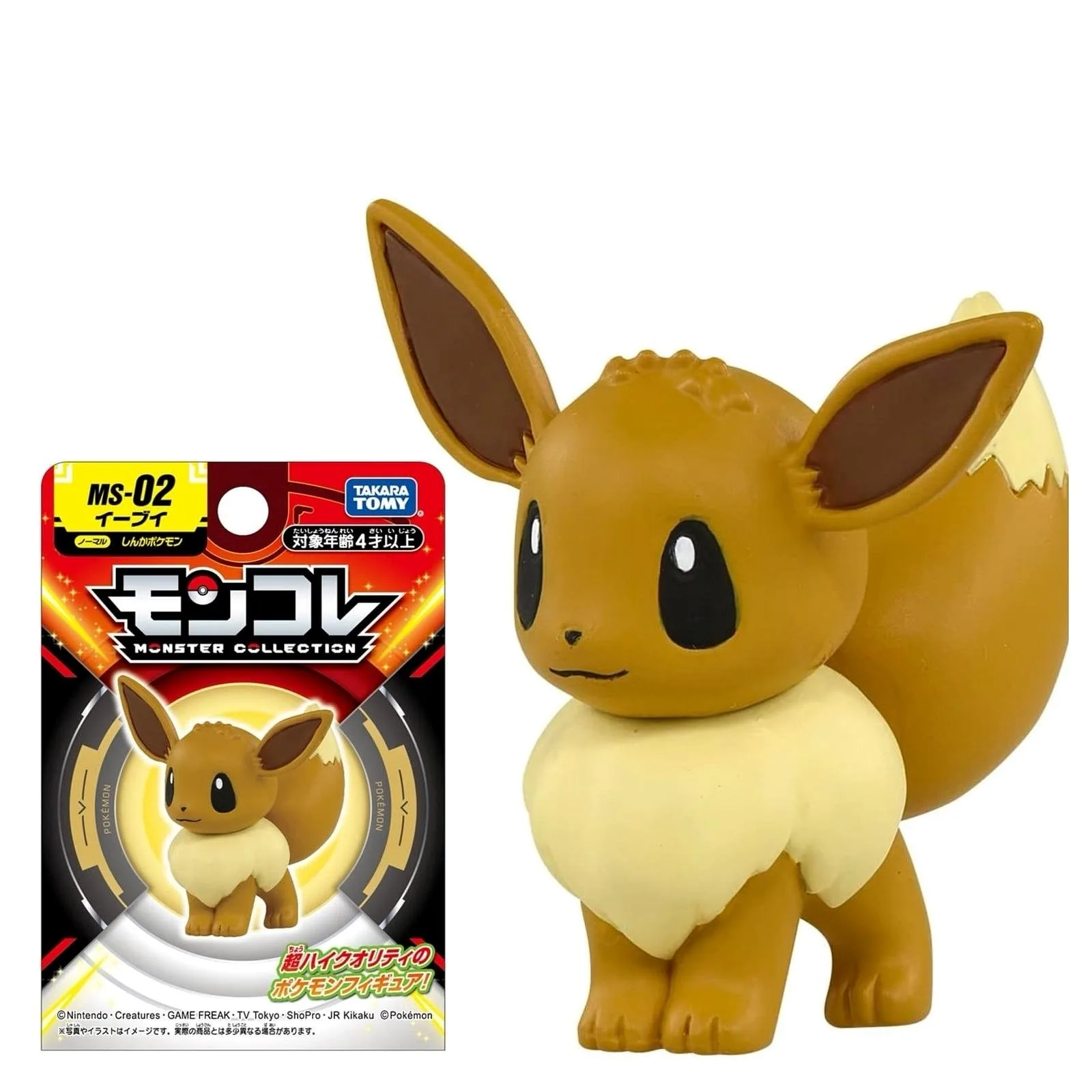 POKEMON Tomy: Monster Collection - MS02 Eevee (Small) (Collectible Item)