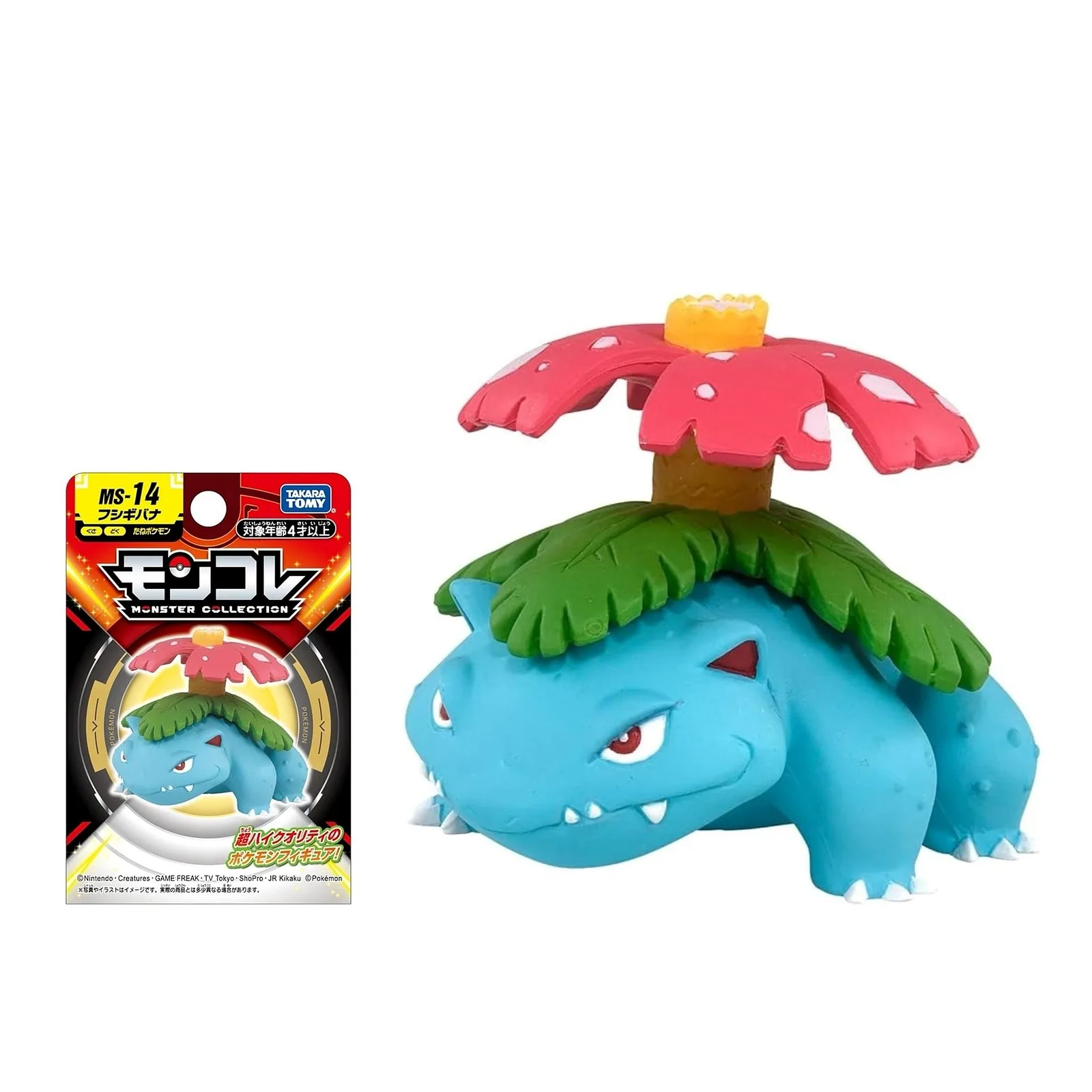 POKEMON Tomy: Monster Collection - MS14 Venusaur (Small) (Producto de colección)