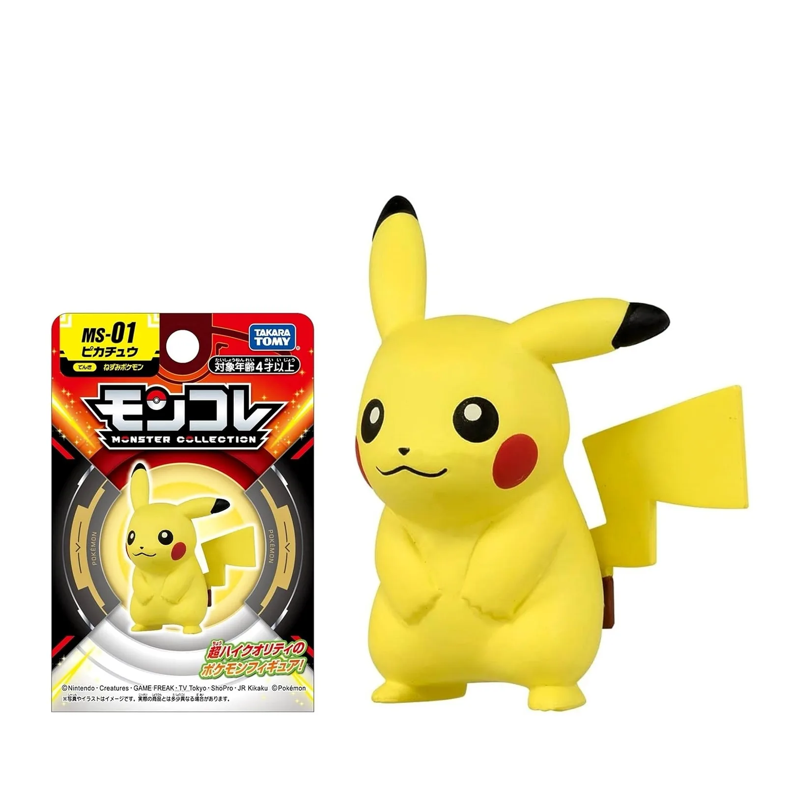 POKEMON Tomy: Monster Collection - MS01 Pikachu (Small) (Producto de colección)