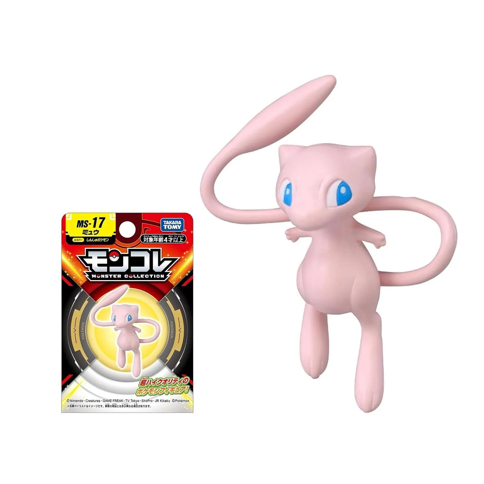 POKEMON Tomy: Monster Collection - MS17 Mew (Small) (Collectible Item)