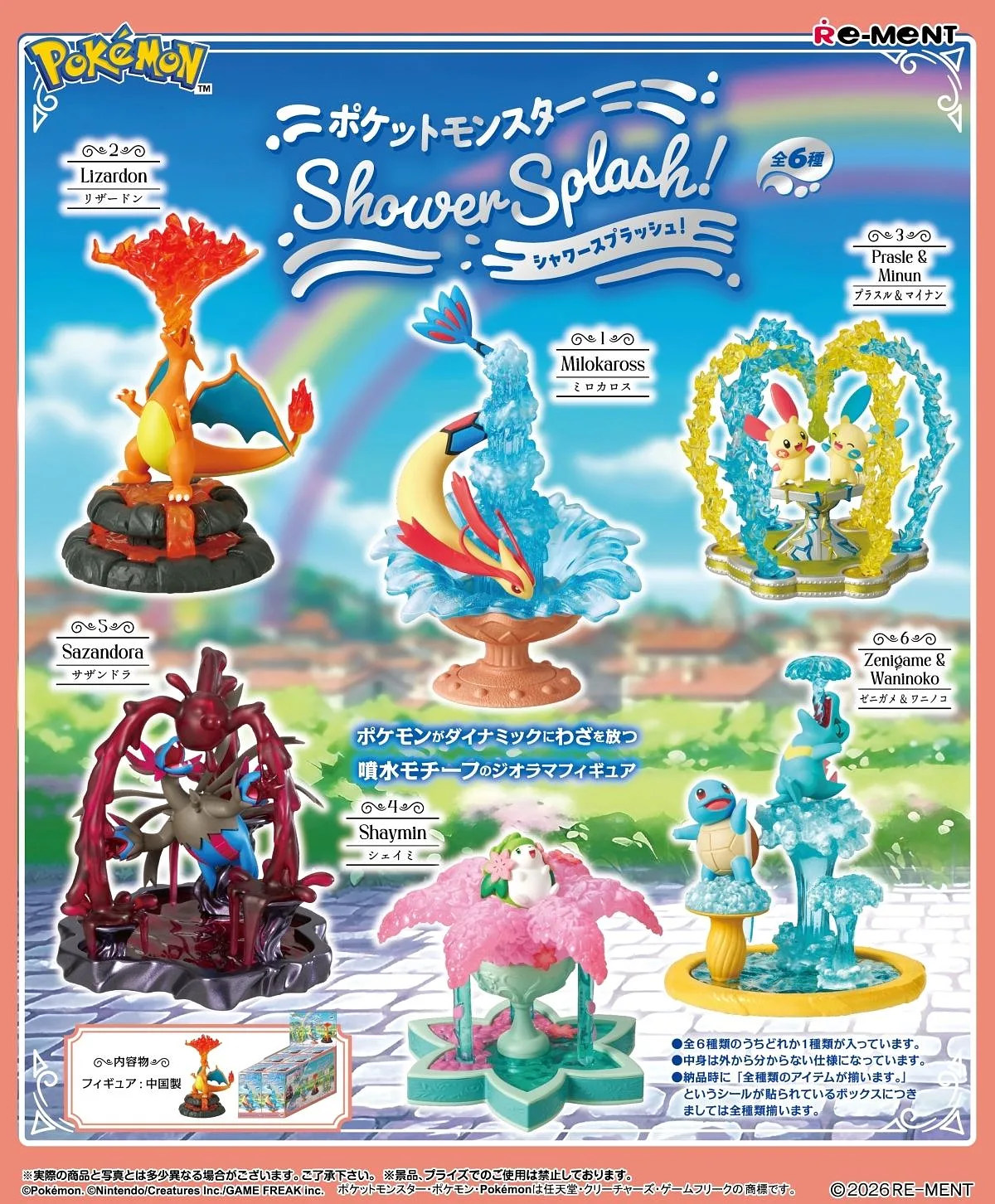 POKEMON Re-Ment: Shower Splash - 6pz (Prodotto da collezione)