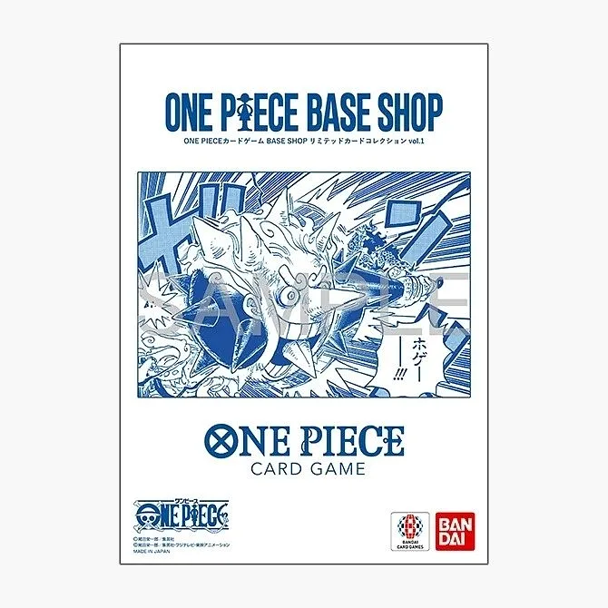 ONE PIECE CARD GAME: Base Shop Limited Vol.1 - Folder JAP - (Collectible Product)
