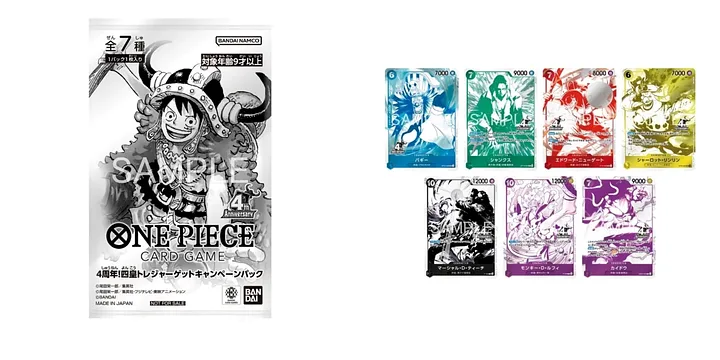 ONE PIECE CARD GAME: 4Th Anniversary Four Emperor Treasure Campaign - Random Promo Pack JAP - (Collectible Product)