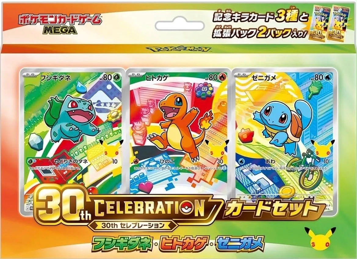 POKEMON: 30th Anniversary Celebration - First Partners Illustration Collection (Kanto) JAP - (Collectible Product)