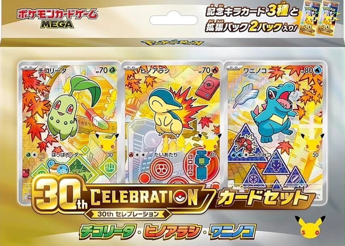 POKEMON: 30th Anniversary Celebration - First Partners Illustration Collection (Johto) JAP - (Collectible Product)