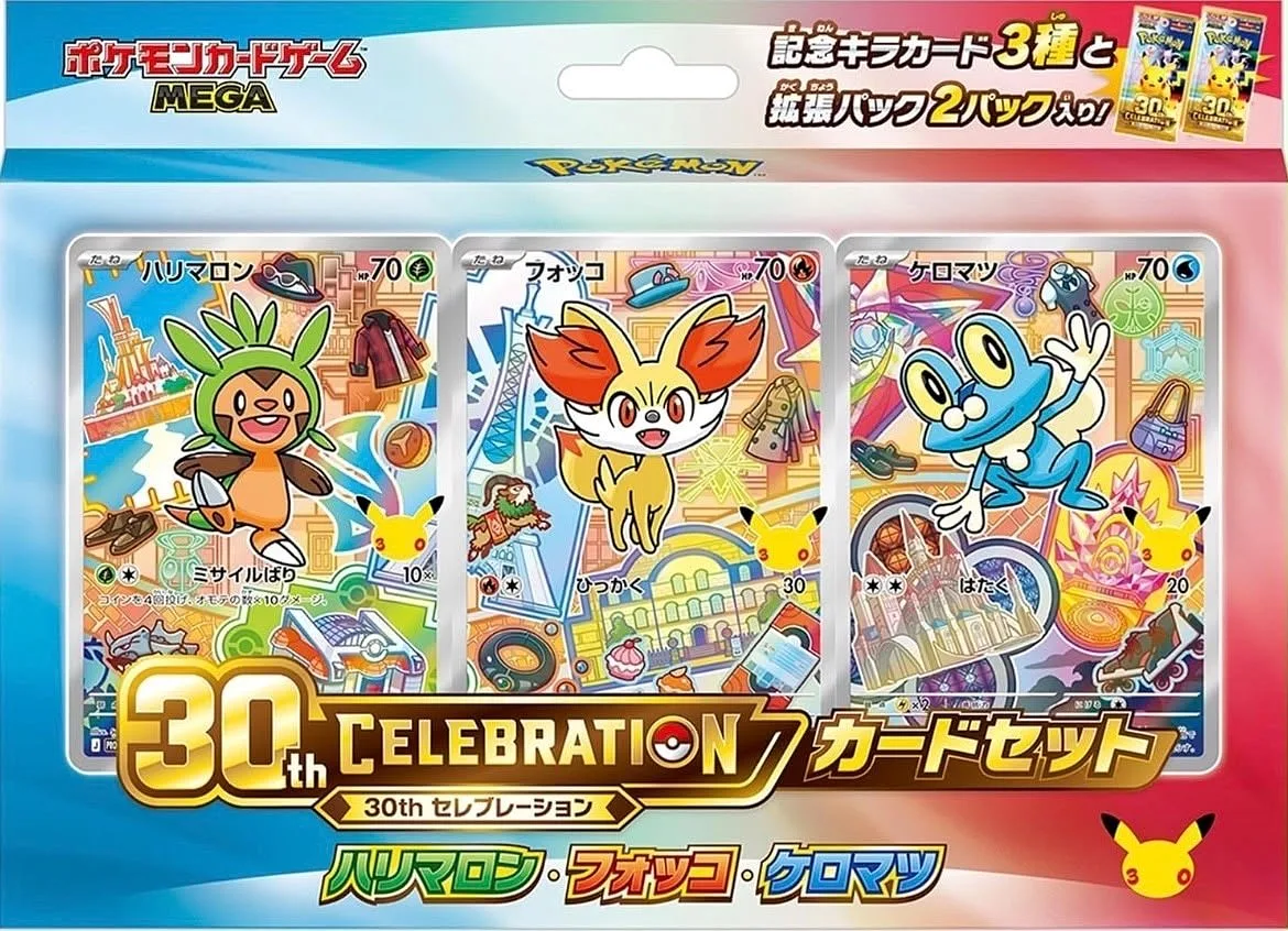 POKEMON: 30th Anniversary Celebration - First Partners Illustration Collection (Kalos) JAP - (Collectible Product)