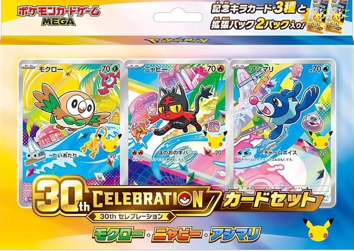 POKEMON: 30th Anniversary Celebration - First Partners Illustration Collection (Alola) JAP - (Collectible Product)