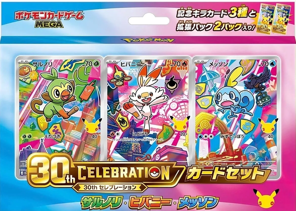 POKEMON: 30th Anniversary Celebration - First Partners Illustration Collection (Galar) JAP - (Producto de colección)