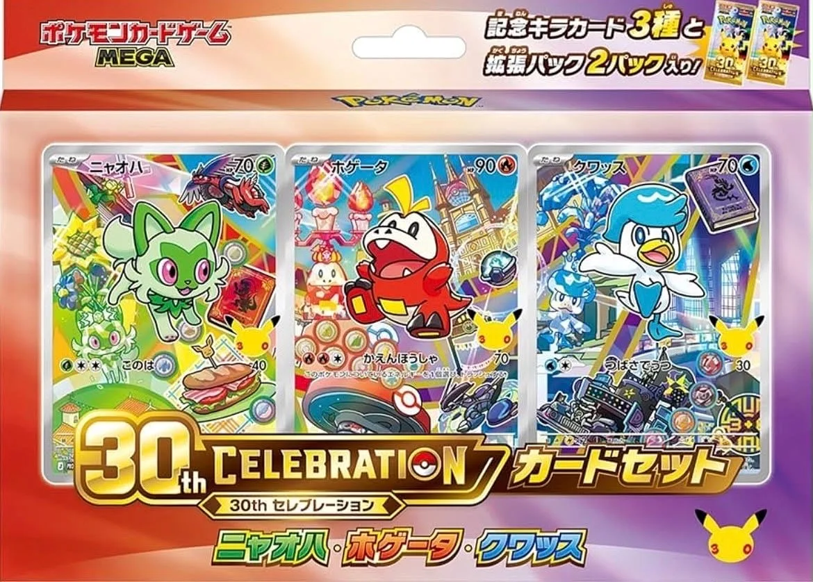 POKEMON: 30th Anniversary Celebration - First Partners Illustration Collection (Paldea) JAP - (Producto para coleccionista)