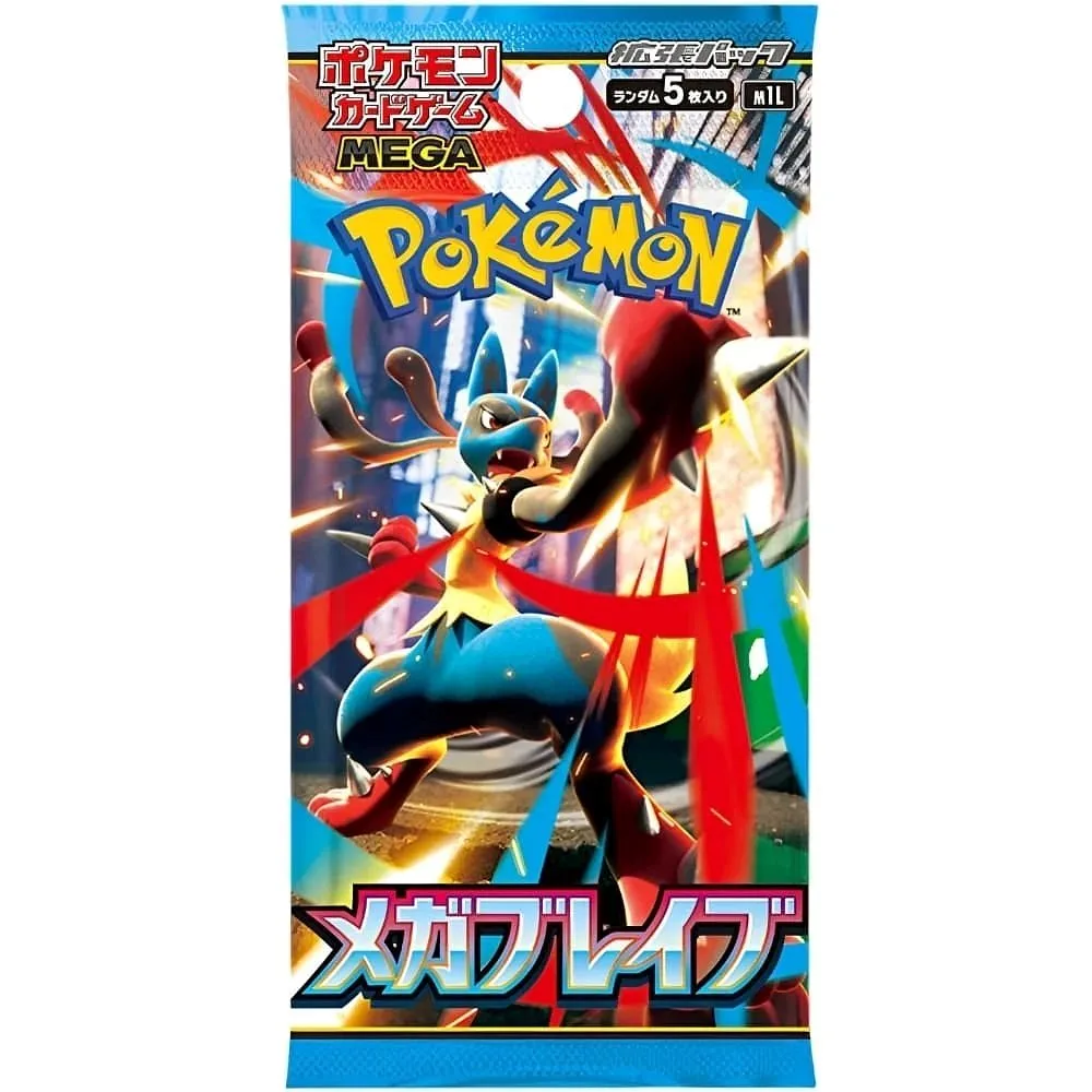 POKEMON: m1L Mega Brave - Booster Pack JAP - (Producto de colección)