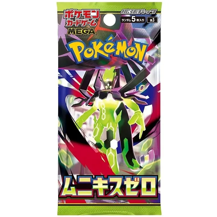 POKEMON: m3 Nihil Zero - Booster Pack JAP - (Collectible Product)