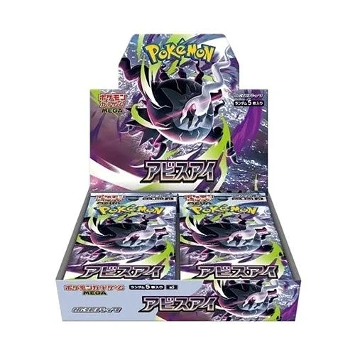 POKEMON: m5 Abyss Eye No Shrink - Booster Box JAP - (Producto de colección)