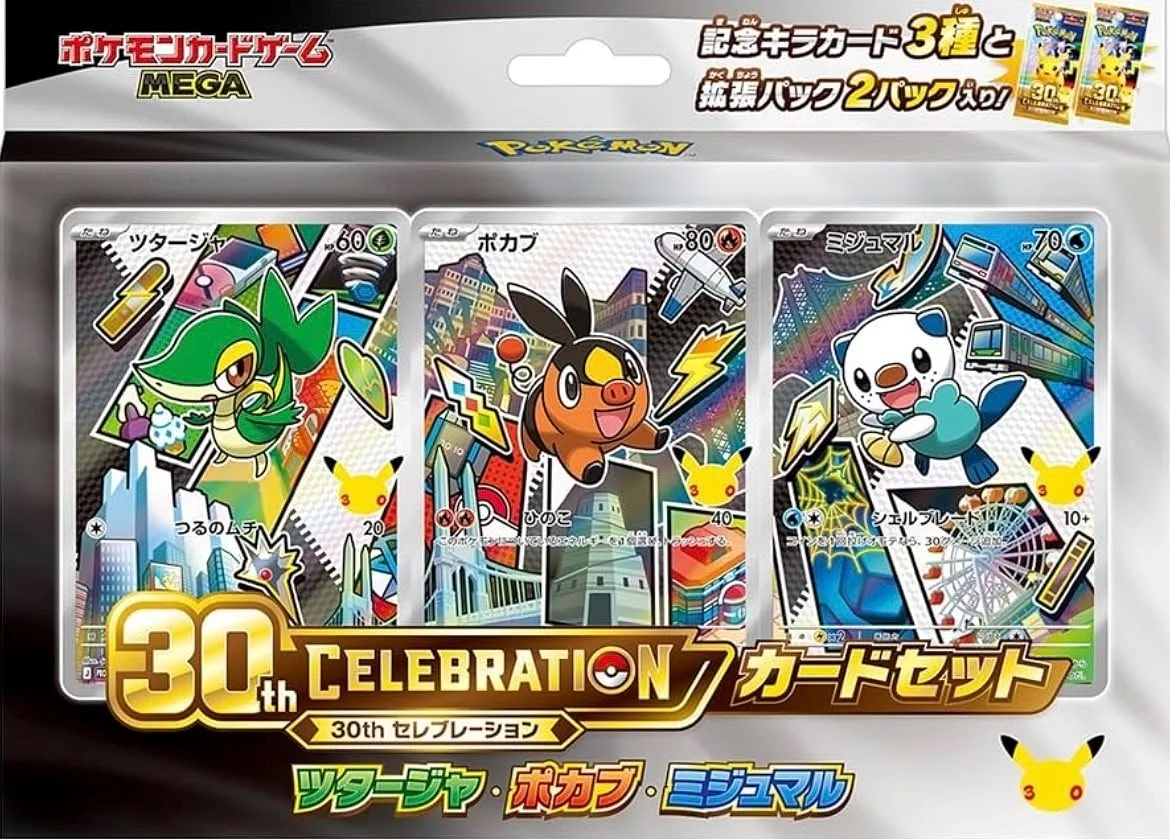 POKEMON: 30th Anniversary Celebration - First Partners Illustration Collection (Unova) JAP - (Collectible Product)