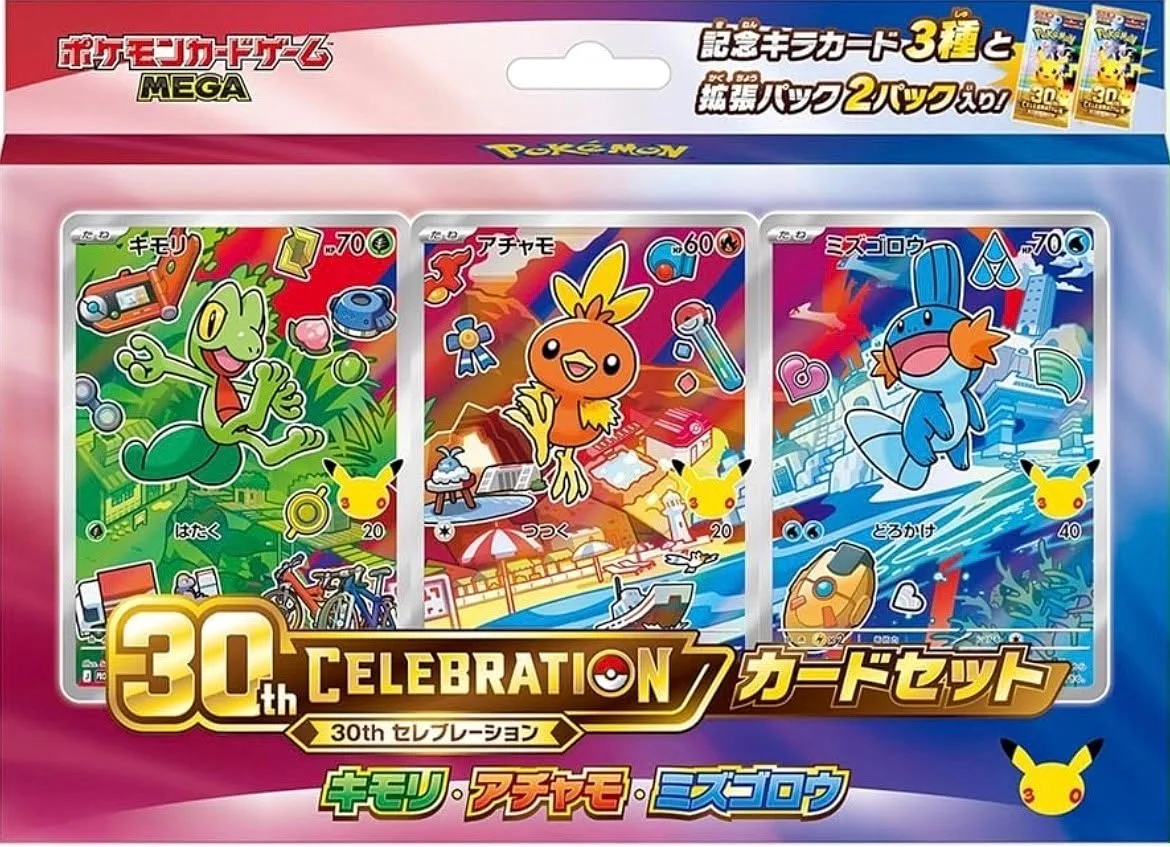 POKEMON: 30th Anniversary Celebration - First Partners Illustration Collection (Hoenn) JAP - (Collectible Product)