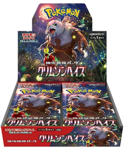 Pokemon JPN Crimson Haze Booster Booster Box (30 packs)